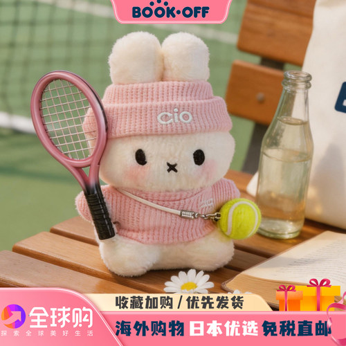 日本BOOKOFF夏季运动网球miffy米菲兔挂件玩偶钥匙扣包挂日版礼物