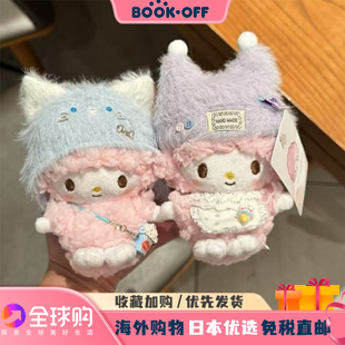 日本BOOKOFF小羊piano挂件喵星人玩偶可爱公仔书包包挂生日挂件礼