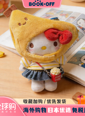 日本BOOKOFF香蕉头hollekitty玩偶凯蒂猫挂件公仔包包挂件钥匙扣