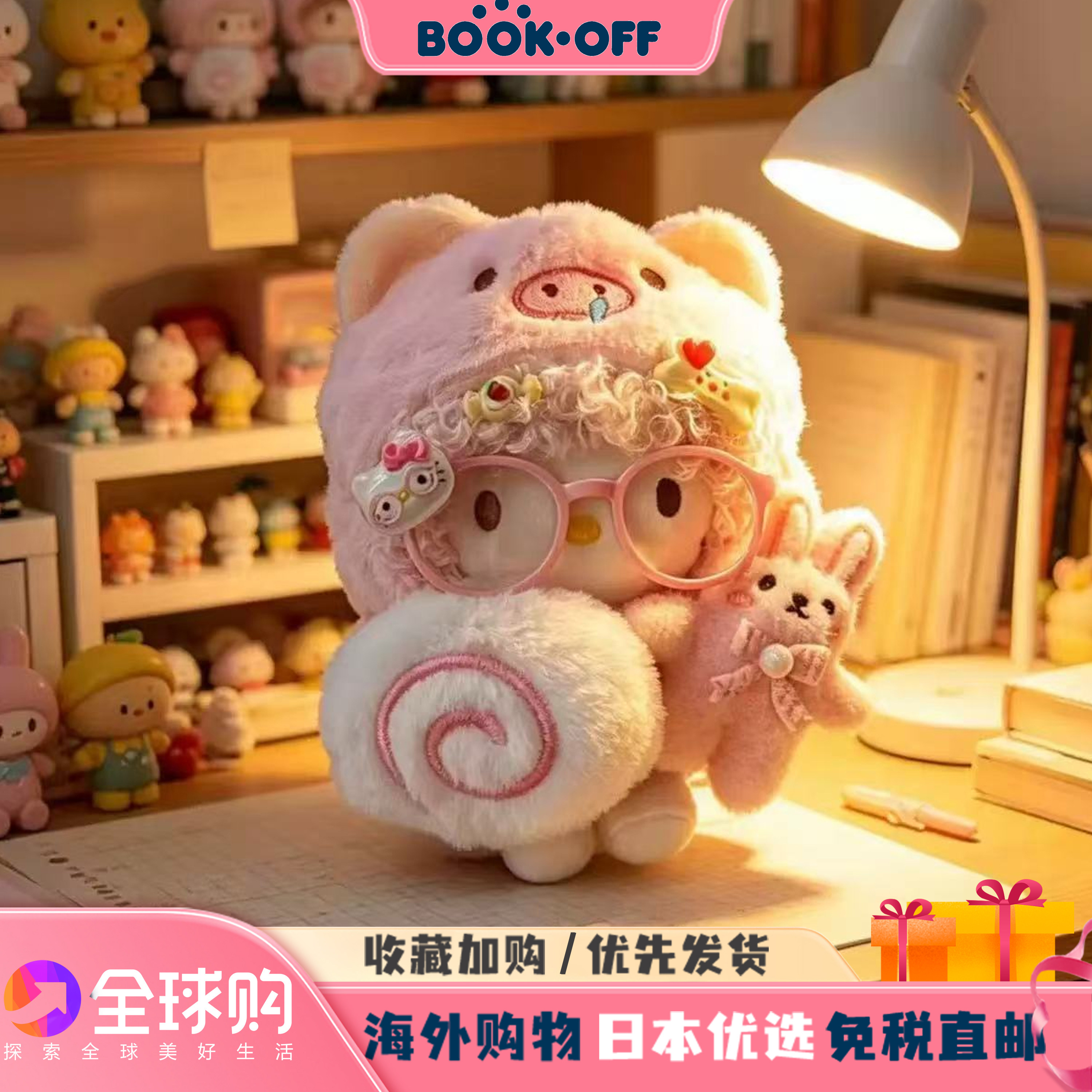 日本BOOKOFF鼻涕猪头套hellokitty挂件玩偶公仔包挂件钥匙扣礼物