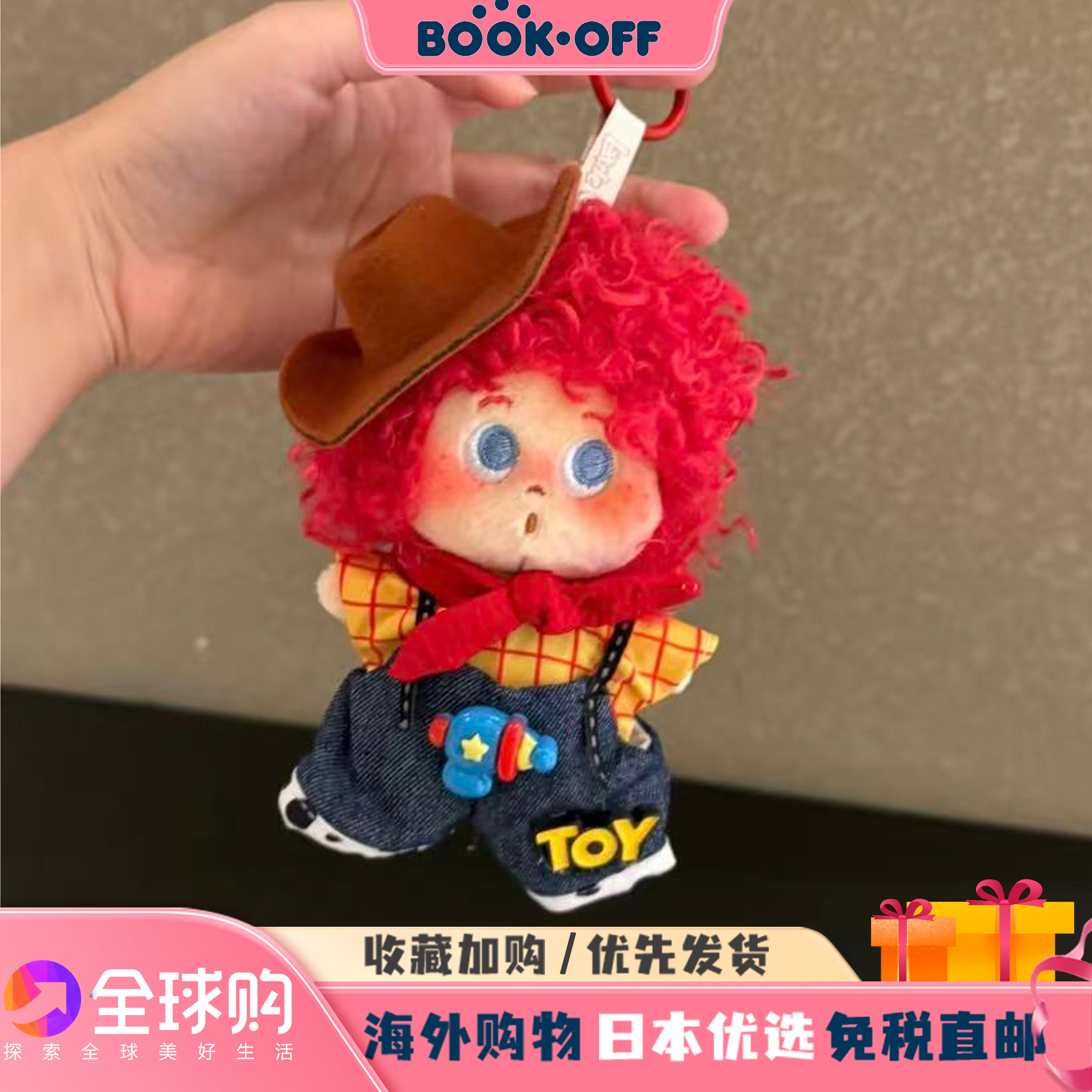 日本BOOKOFF胡迪套爆炸头小雀斑娃娃挂件玩偶包包挂件钥匙扣礼物