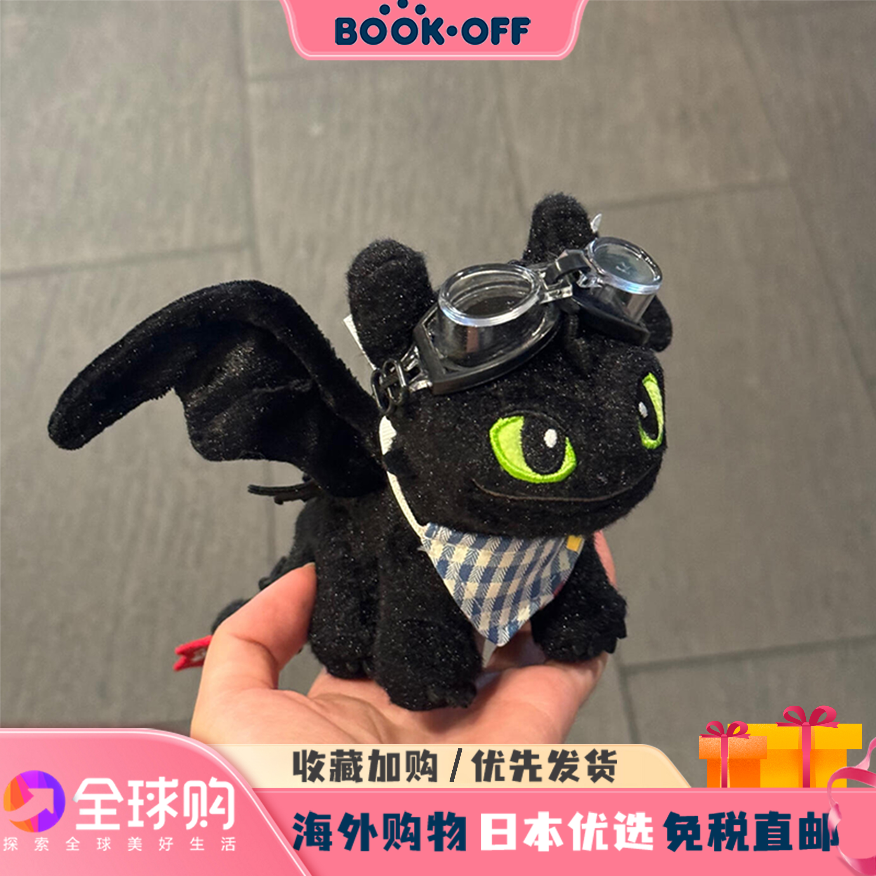 日本BOOKOFF无牙仔玩偶可爱毛绒挂件书包包挂钥匙扣送男女生礼物