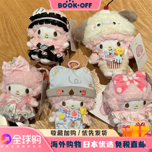 日本BOOKOFF小羊piano挂件洛丽塔玩偶可爱公仔书包包挂生日挂件礼