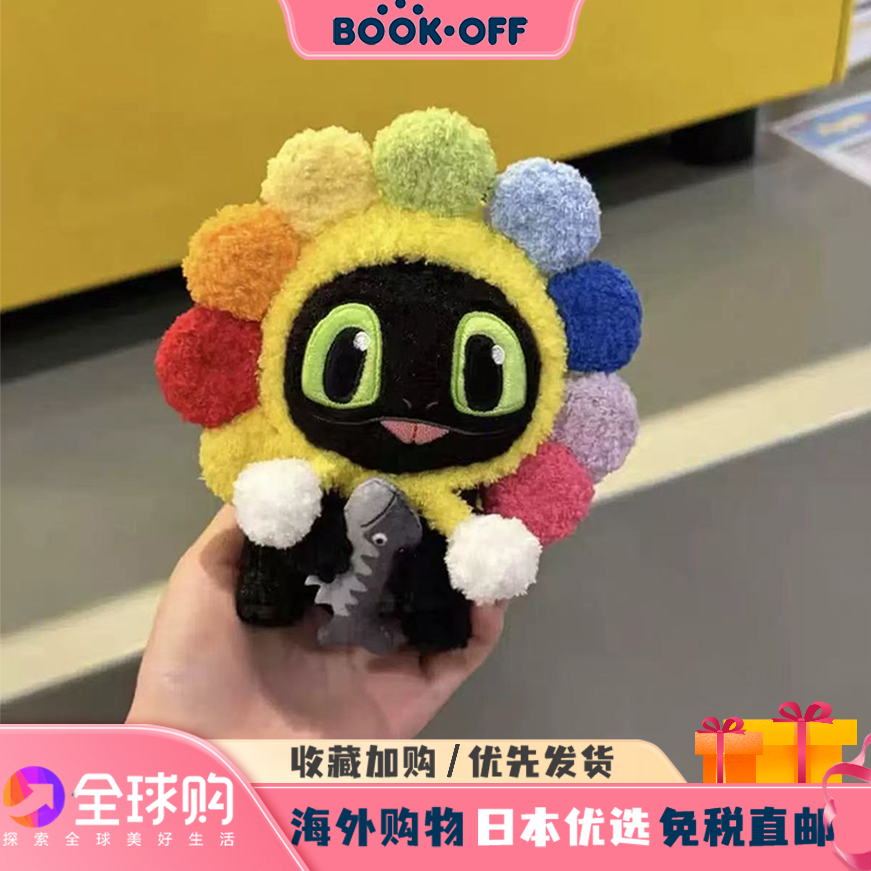 日本BOOKOFF无牙仔挂件摸鱼仔毛绒玩偶公仔包包挂件钥匙扣送女礼