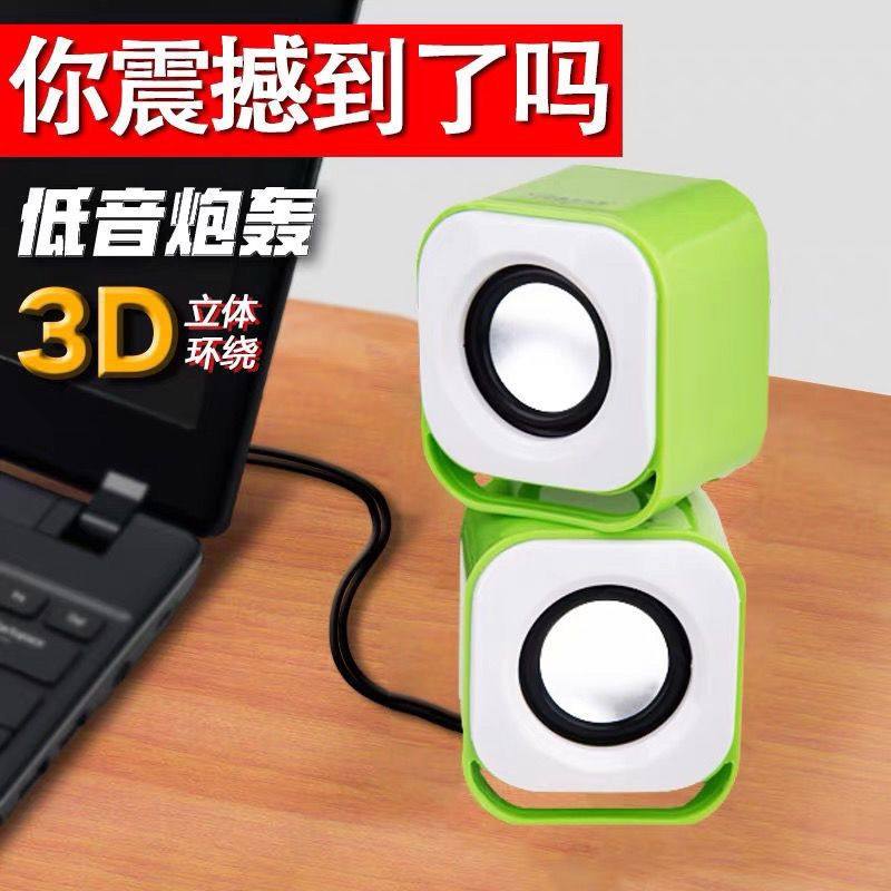 蓝色妖姬 S1700多媒体小音箱台式笔记本电脑迷你音响低音炮小型喇,影音电器,电脑多媒体音箱,淘宝优惠券,粉丝福利购,淘宝优惠卷