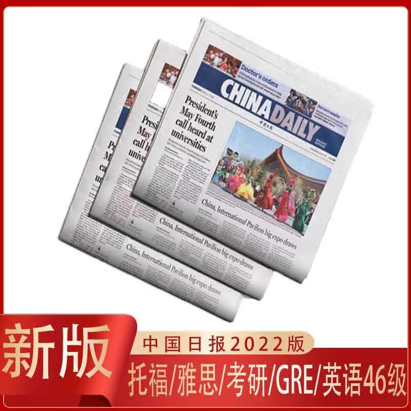 韩国韩文韩语报纸韩话学习废旧进花艺包装纸