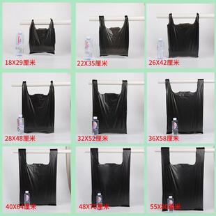 黑色塑料袋加厚大小号垃圾袋家用厨房手提式袋子背心马甲袋方便袋
