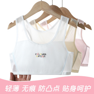 女童发育期内衣小背心初高中生双层夹棉防凸点少女学生工字背文胸