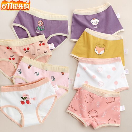 女童平角纯棉内裤女四角短裤A类
