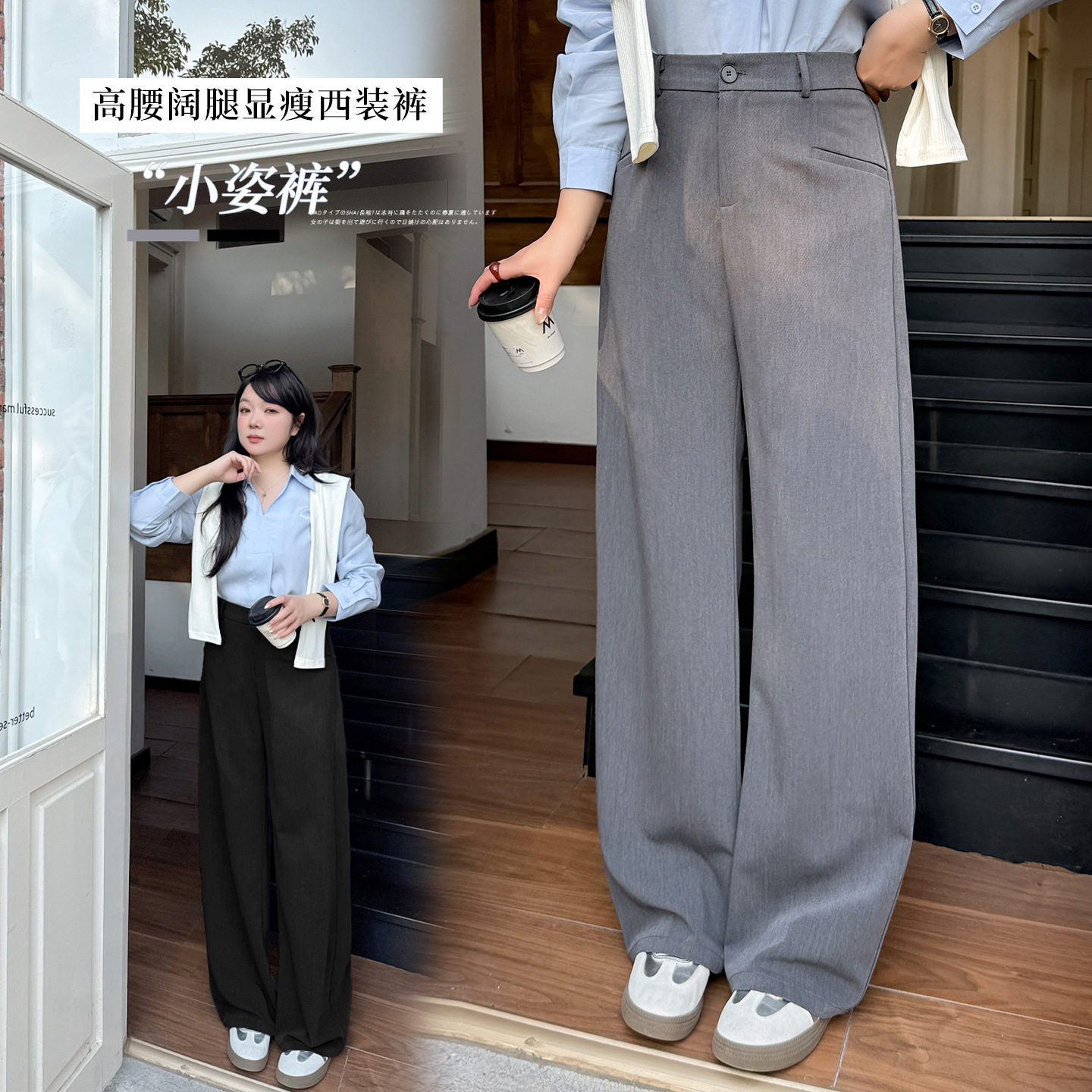 大码女装高腰垂感宽松显瘦休闲裤2026春夏新款气质百搭西装裤
