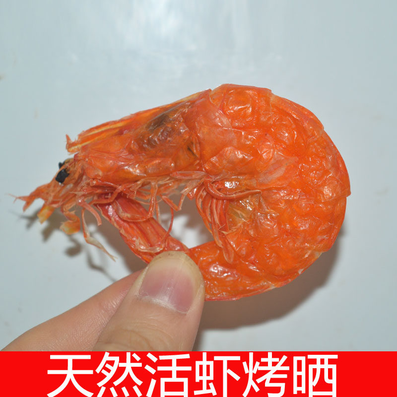 软壳虾 干虾 虾干即食 软虾干 湛江特产虾干 烤虾干 海虾虾干500g