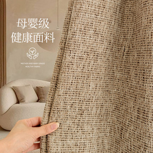 成都秋帘幕窗帘中古老钱风高级感棉麻立体肌理纹客厅阳台遮光布帘