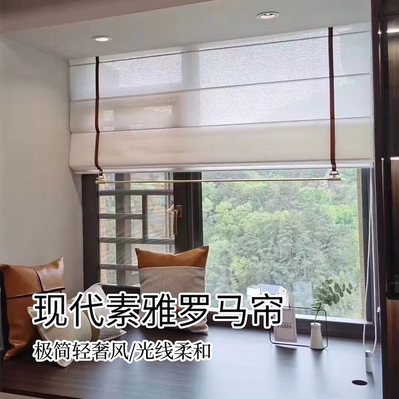 金属皮革罗马帘透景帘梦叠帘不透