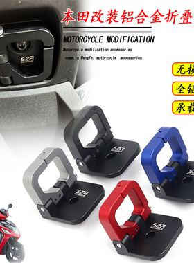 适用本田踏板车NS110Q EX125 NS110L NS110R改装前置物铝合金挂钩