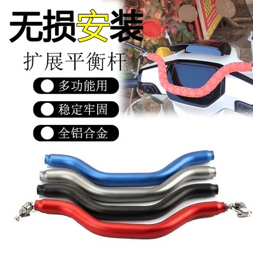 凯威MBPfeelinkS150扩展杆