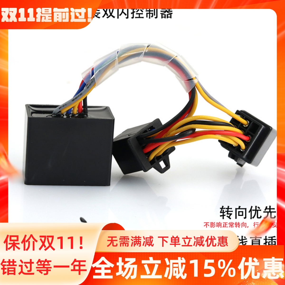lx300rr无极300AC街车复古控制器