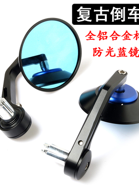 摩托车凯越500F改装CNC铝合金手把后视镜复古车GK500反光镜倒车镜