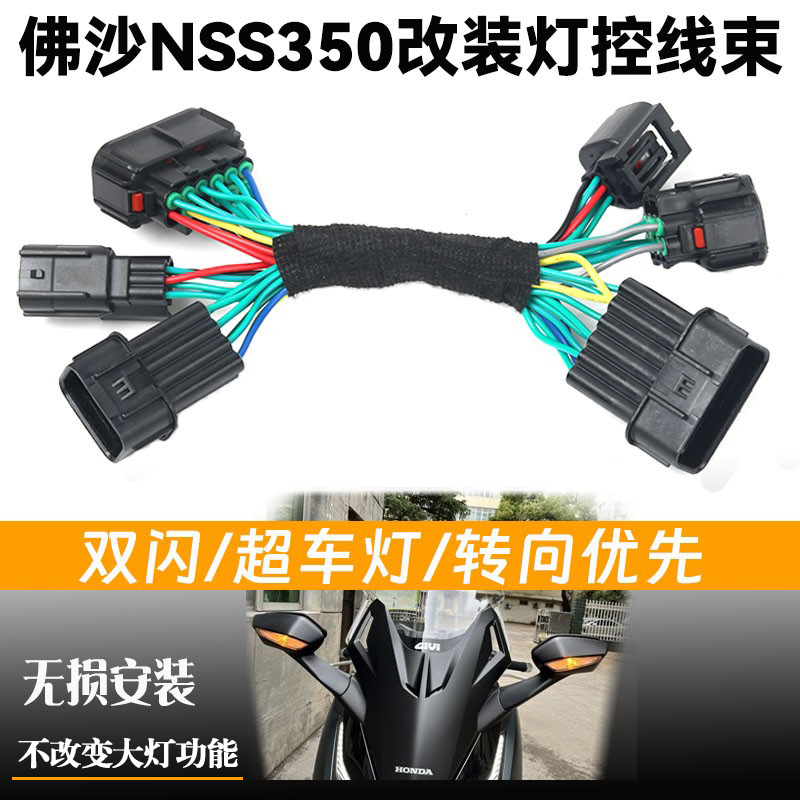 佛沙NSS350智能双闪双闪警示灯