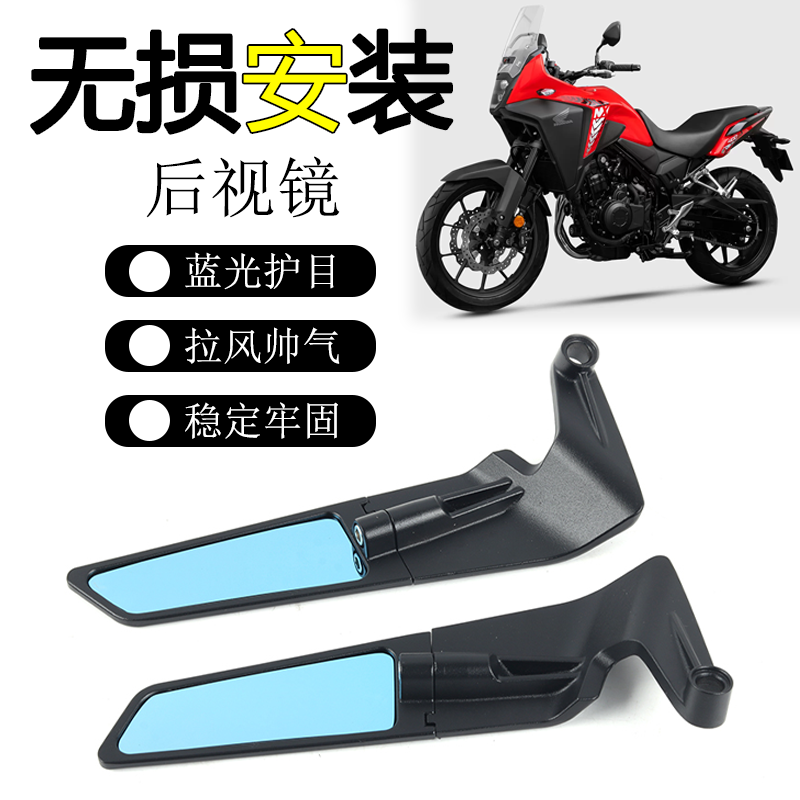 本田WINGNX400NX500后视镜