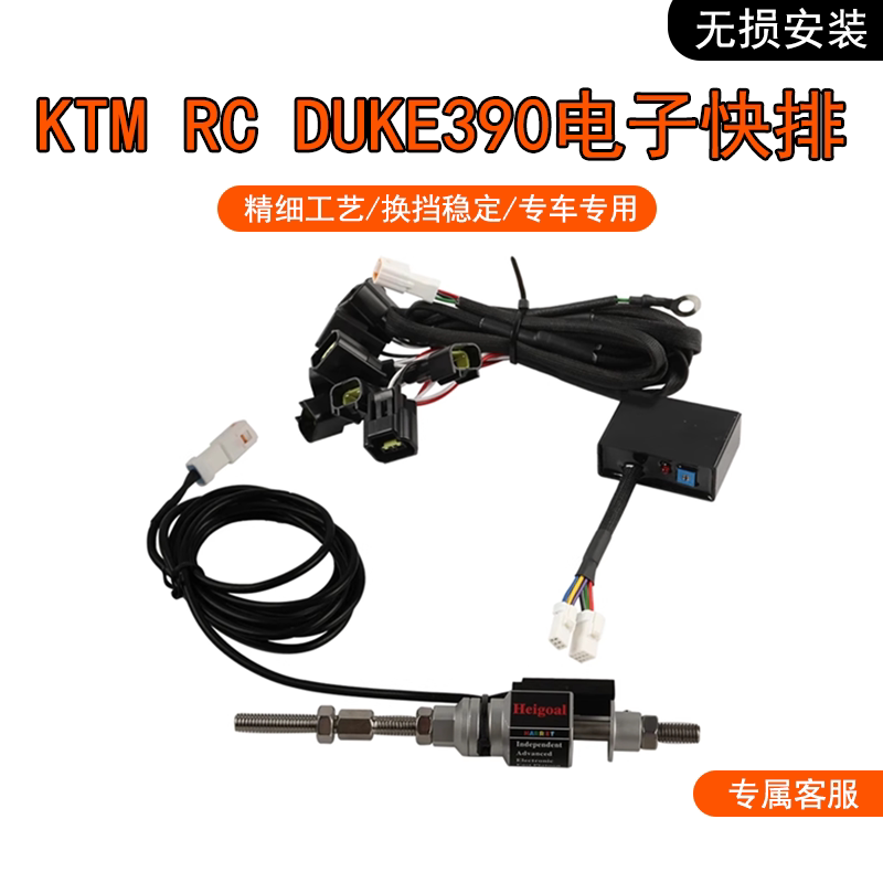 KTMR2RRC390电子快排无损快速