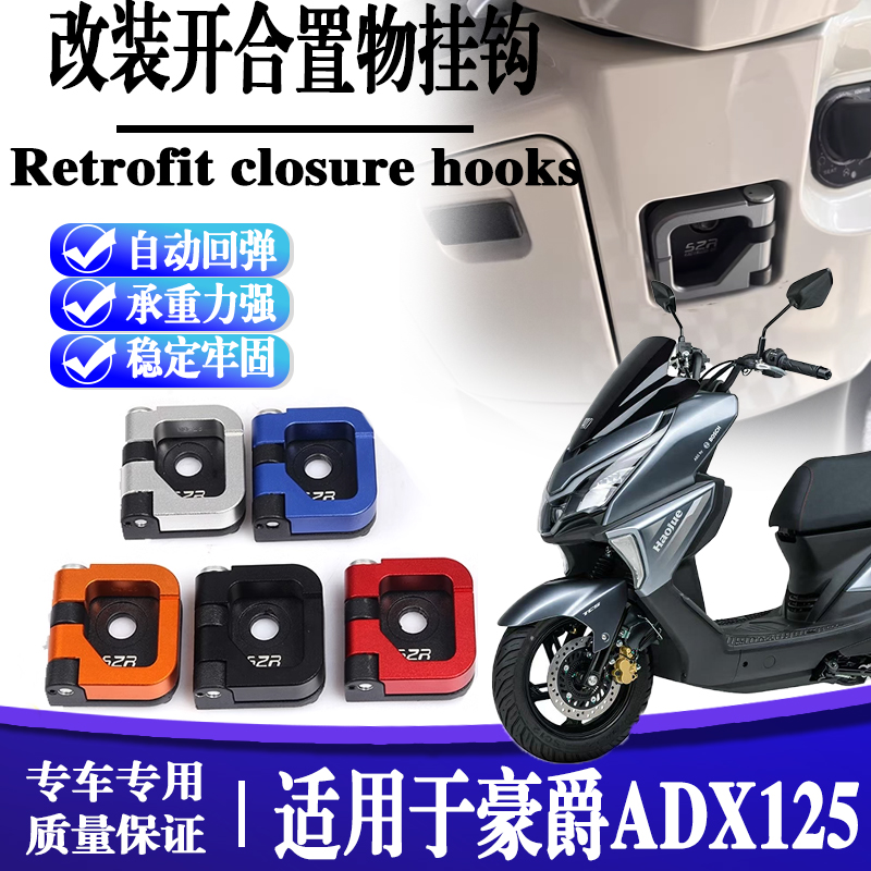 开合挂钩S2R铝合金加厚