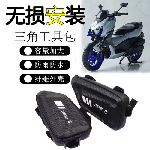 适用24款升仕 368M改装护杠侧边包三角包368D 368E车身工具包配件