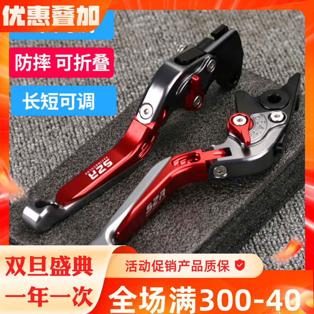 适用力帆KPV150踏板车改装防摔牛角离合手柄刹车拉杆手把折叠手柄