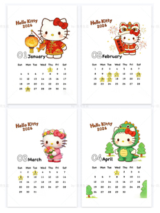 2026年日历桌面日程计划表模板电子版可爱卡通小清新简约Kitty猫