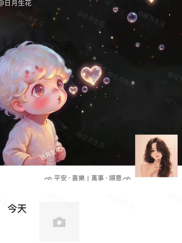 朋友圈动态背景图视频dimoo可爱吐爱心泡泡深色星辰大海治愈唯美