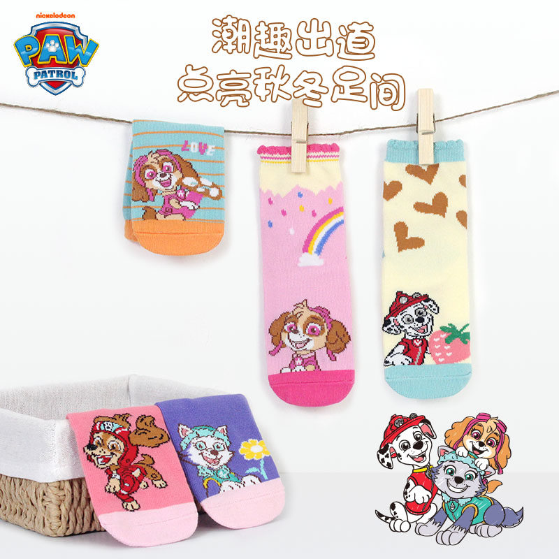 正版汪汪队儿童纯棉袜子3-6岁男女孩四季袜小童短袜宝宝中筒袜春,童装/婴儿装/亲子装,儿童袜子(0-16岁),淘宝优惠券,粉丝福利购,淘宝优惠卷