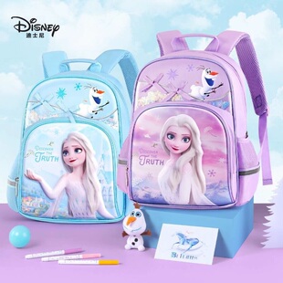 迪士尼艾莎公主小学生书包女孩一年级女生轻便幼儿园儿童双肩背包