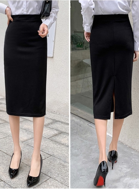 清仓高腰半身裙女中长夏黑色后开叉小个子包臀裙显瘦一步裙