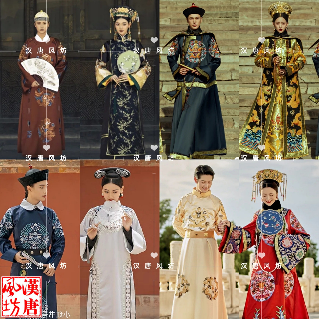 北京故宫旅拍情侣写真服影楼古装宫廷清朝吉服阿哥皇帝王爷服,女装/女士精品,民族服装/舞台装,淘宝优惠券,粉丝福利购,淘宝优惠卷