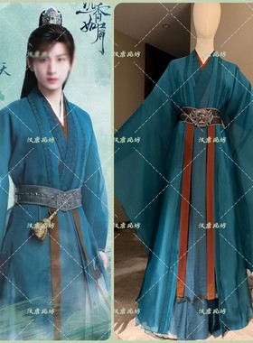 沉香如屑成毅唐周孔雀蓝藏青大侠仙侠古装景区NPC仿妆COS演出服