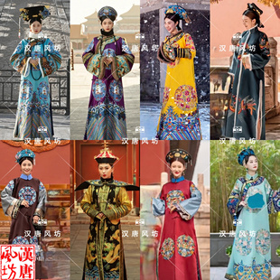 清朝吉服复古古董衣贵妃皇后正装故宫拍摄演出服满族冬季清装旗服
