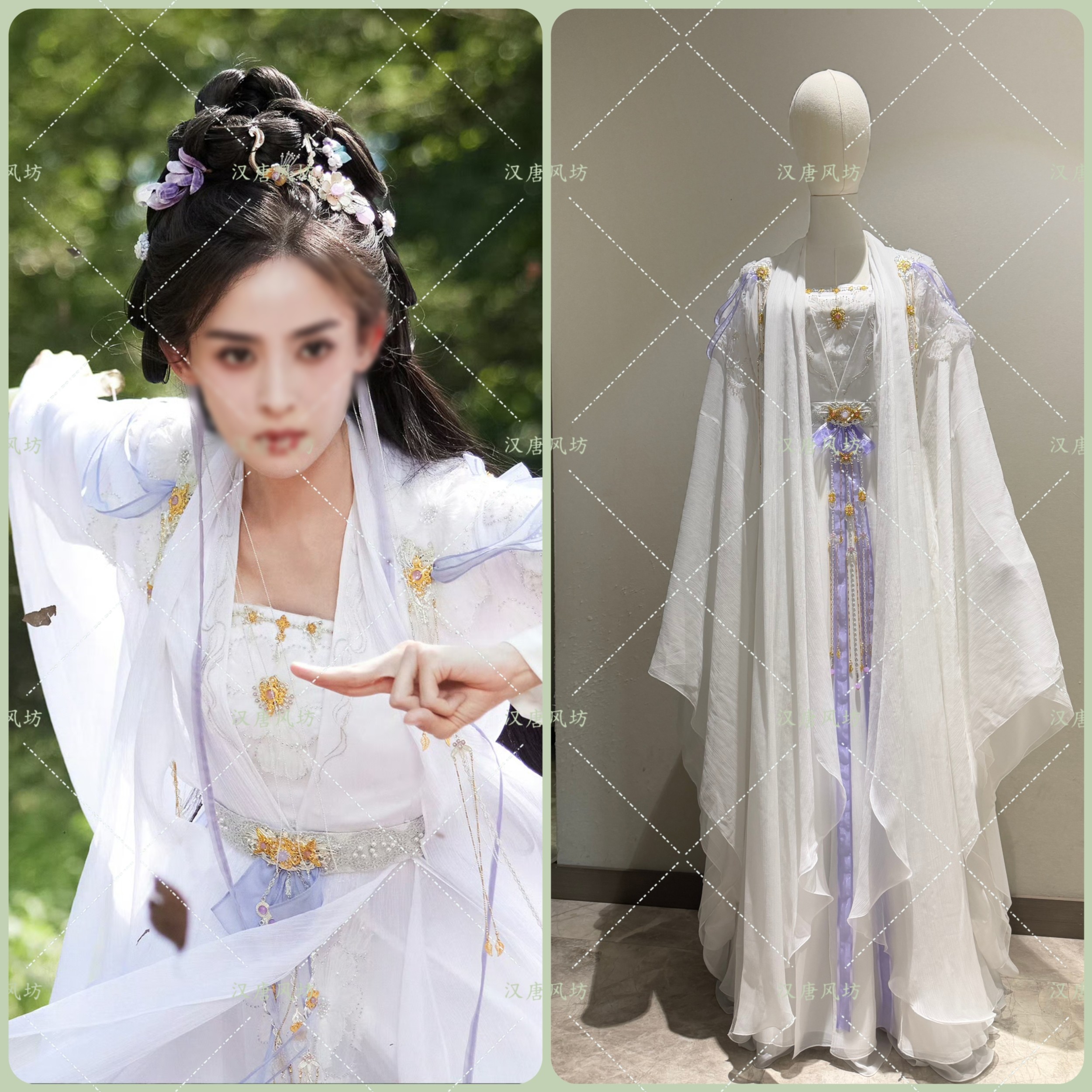 山海赴娜扎古力雪鱼萧白色复刻同款古装仙侠女装仙气飘逸汉服Cos,女装/女士精品,汉服套装,淘宝优惠券,粉丝福利购,淘宝优惠卷