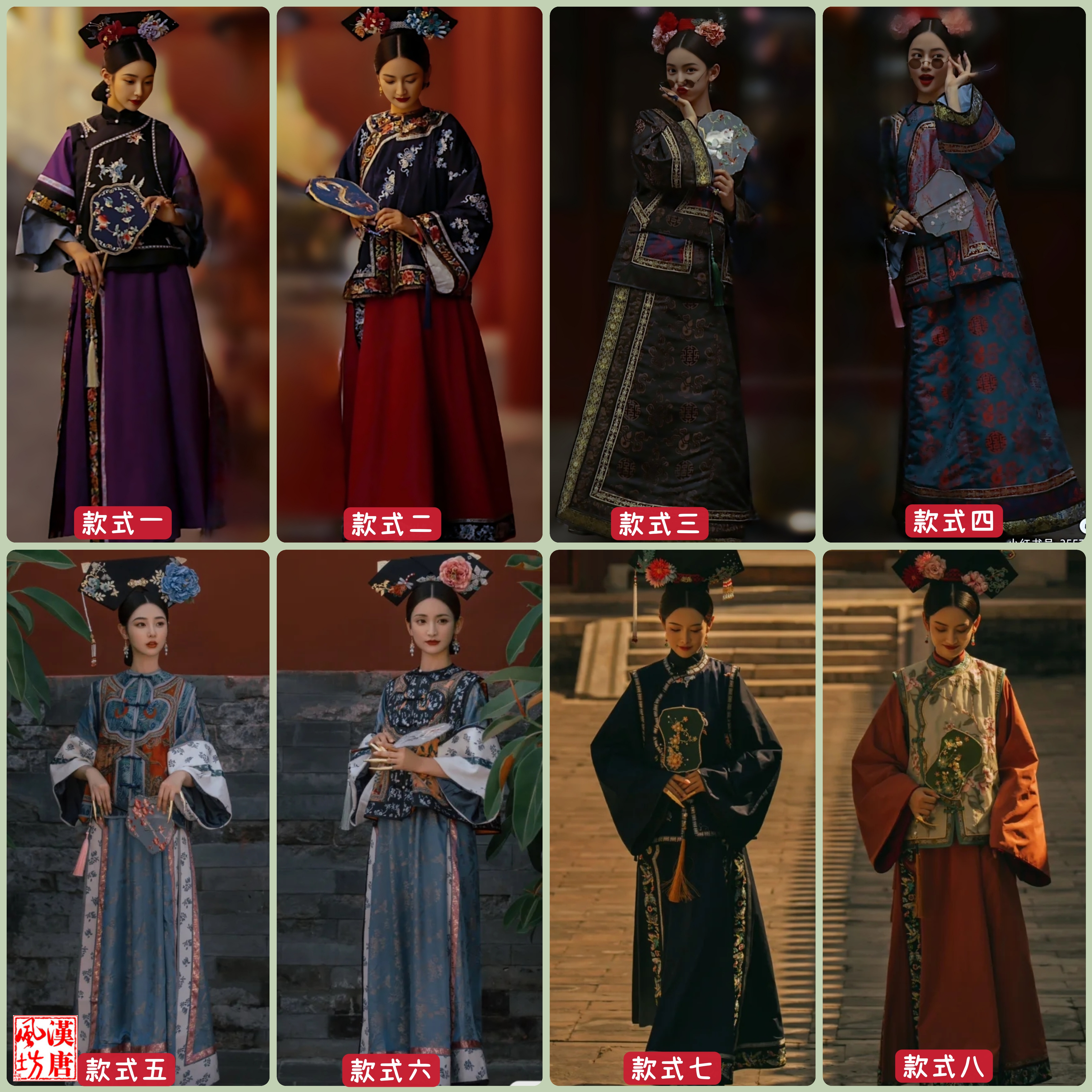 清朝格格马甲款旗服满族古装北京故宫旅拍写真古董衣氅衣闺蜜演出