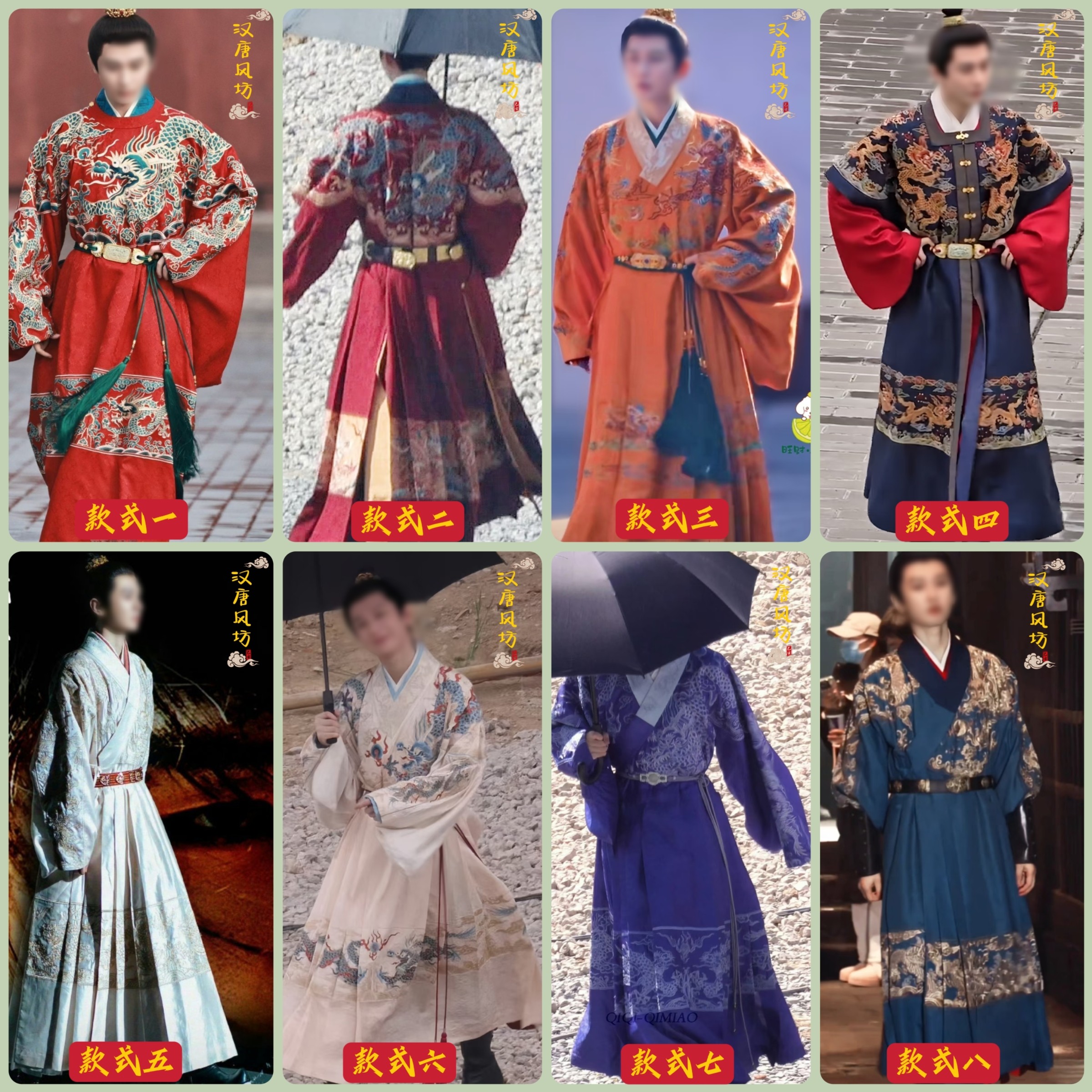 两京十五日成毅太子朱瞻基皇帝明制明朝国风飞鱼服古装写真演出服