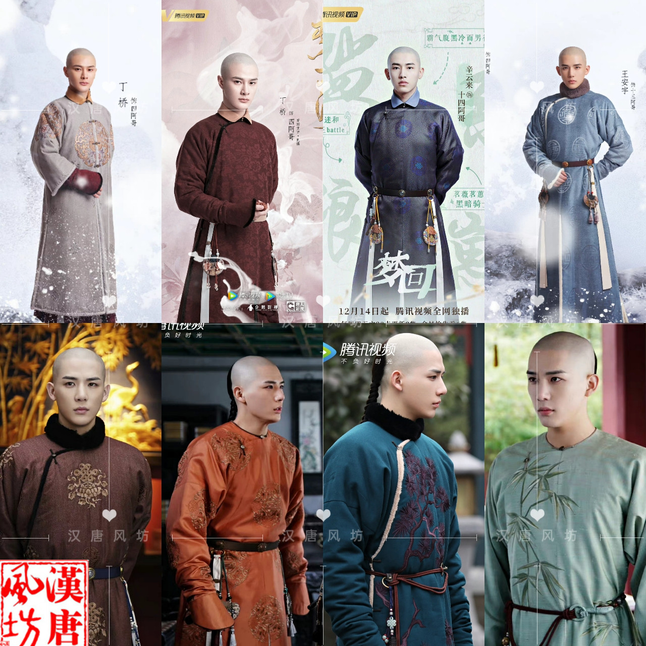 梦回同款古装男士北京故宫旅拍清朝阿哥服大清少爷贝勒王爷演出服,女装/女士精品,民族服装/舞台装,淘宝优惠券,粉丝福利购,淘宝优惠卷