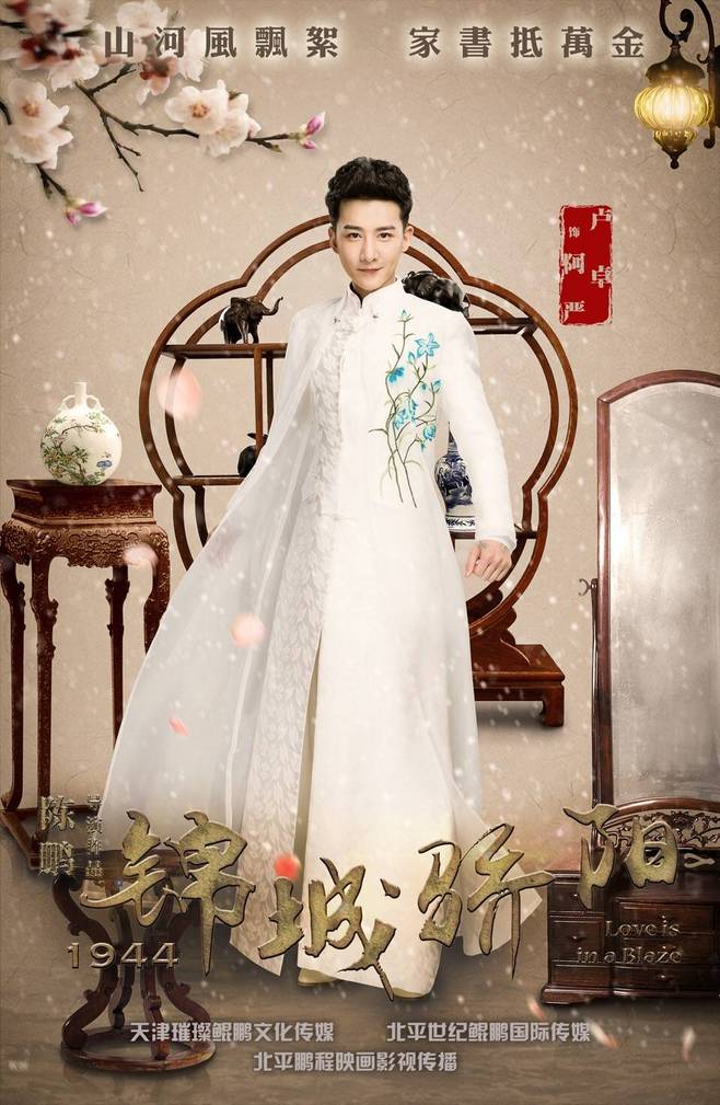 同款演出服民国长袍马褂少爷古装