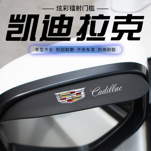 适用于凯迪拉克XT4 XT5 XT6 CT5 CT6后视镜雨眉倒车镜挡雨板防雨