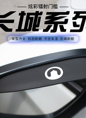 适用长城C30C50炮M2M4炫丽酷熊风骏皮卡后视镜挡雨眉反光镜防雨