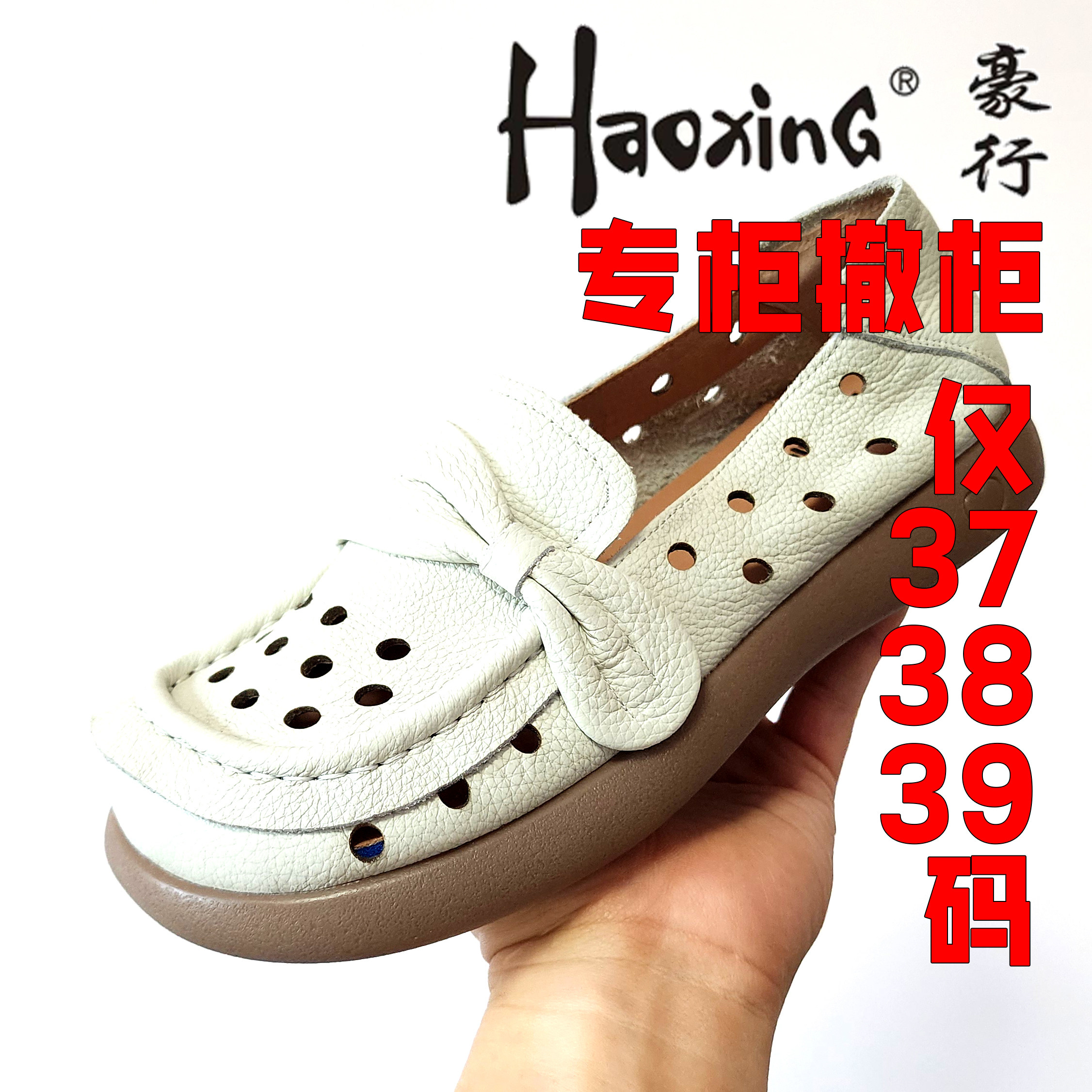 豪行厚底凉鞋女夏季新款时尚外穿包头罗马凉鞋女编织镂空猪笼女鞋,女鞋,洞洞鞋,淘宝优惠券,粉丝福利购,淘宝优惠卷