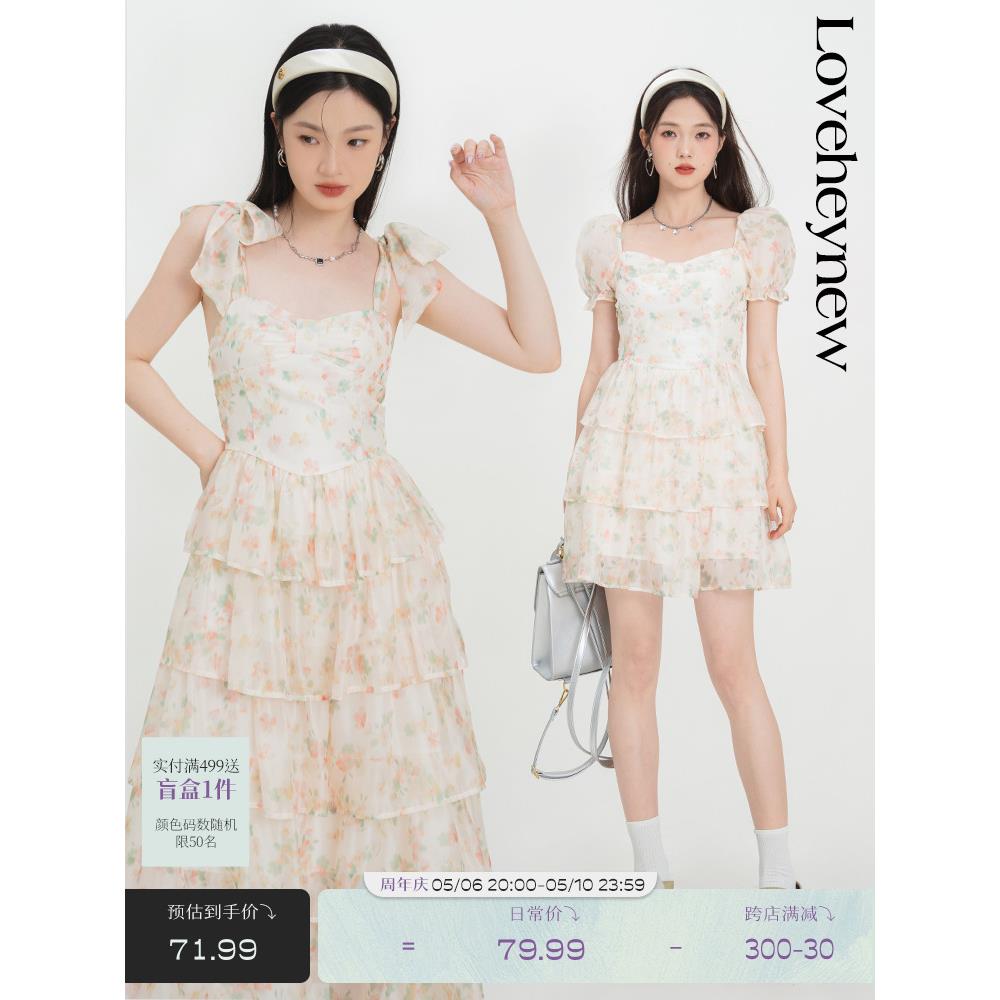 LOVEHEYNEW蝴蝶结碎花连衣裙女春夏季设计感显瘦蛋糕裙仙女裙子