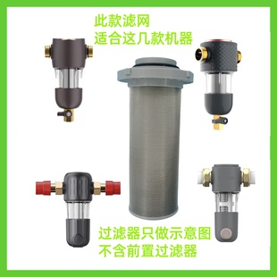 适用于多品牌美的安吉尔苏泊尔等前置过滤器滤网不锈钢过滤器滤芯