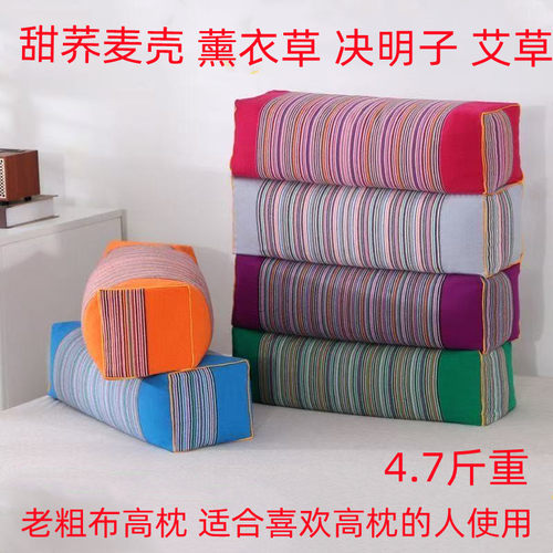 荞麦壳艾薰衣草决明子粗布高枕