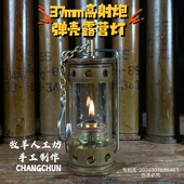 牧羊人露营灯炮弹壳露营灯山月蜡烛灯千风暮光 速滑灯 火手煤油灯