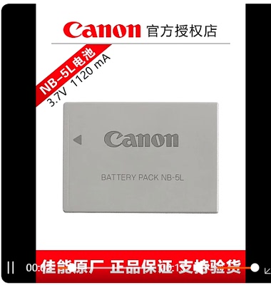 佳能原装全新正品行货