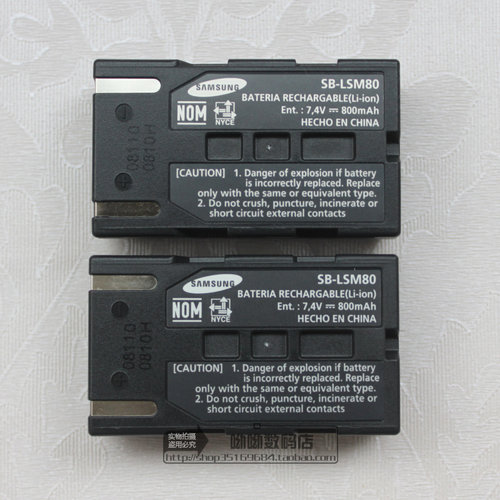 SB-LSM80 电池 D351I DC161 DC565 dc163i摄像机