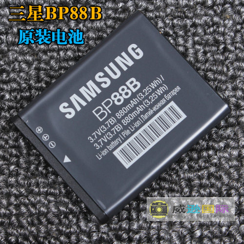相机电池 MV900F MV90 BP-88B  电池
